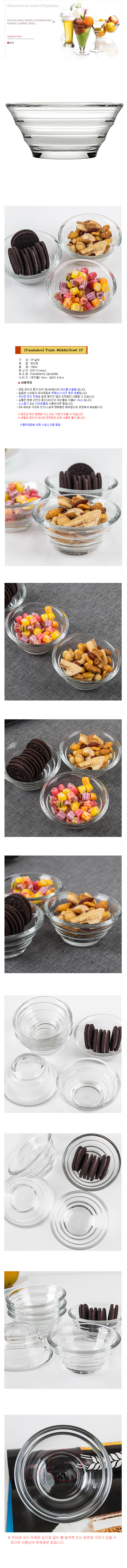 53889MiddleBowl1P.jpg