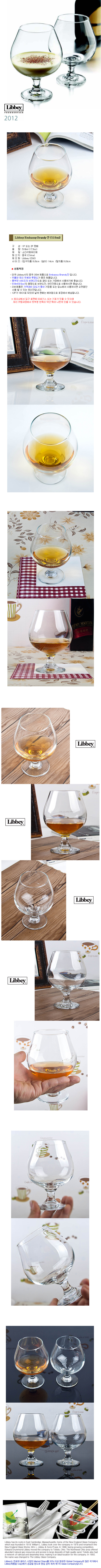 EmbassyBrandy3708.jpg