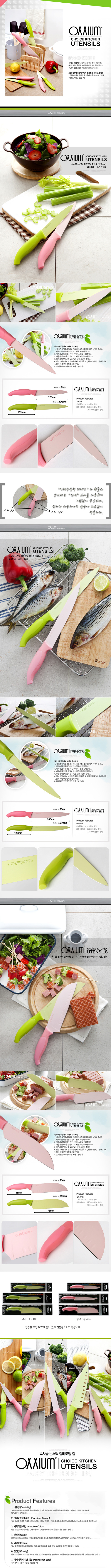 oxxium_knife_Set2.jpg