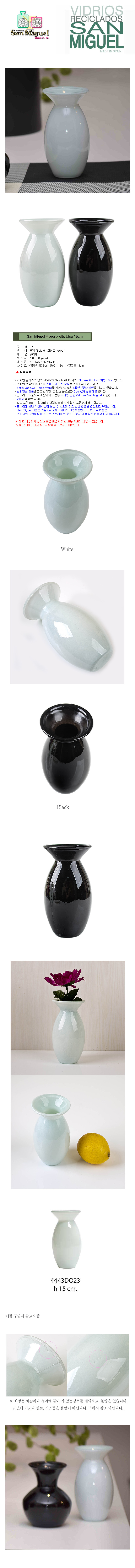 4443_Vase15cm.jpg