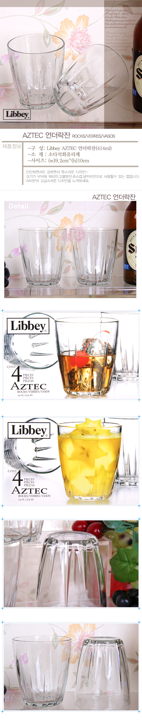 Libby-aztec414.jpg