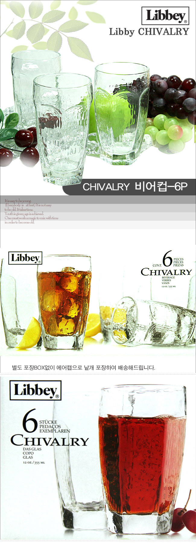libby-chivalry1.jpg