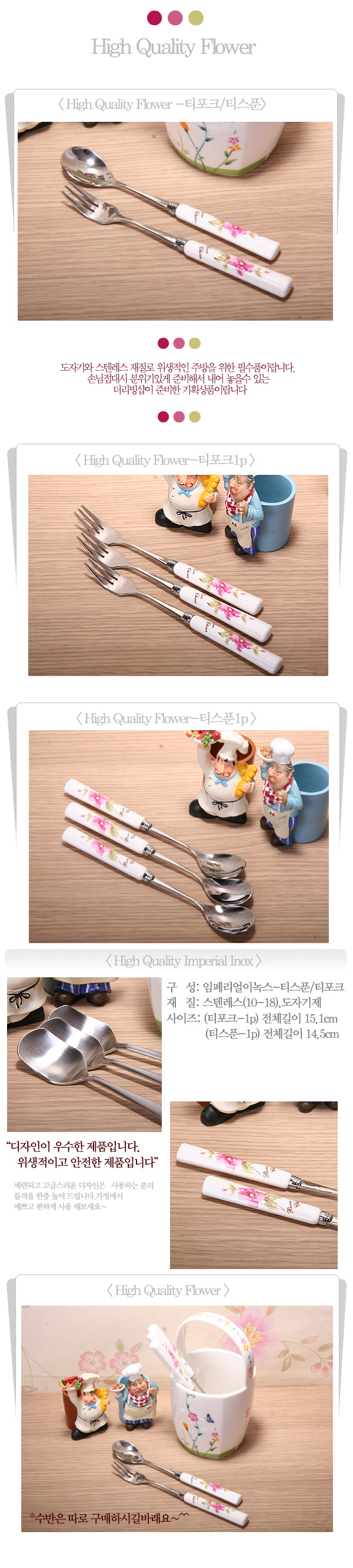 14-flowerl-teapok spoon.jpg